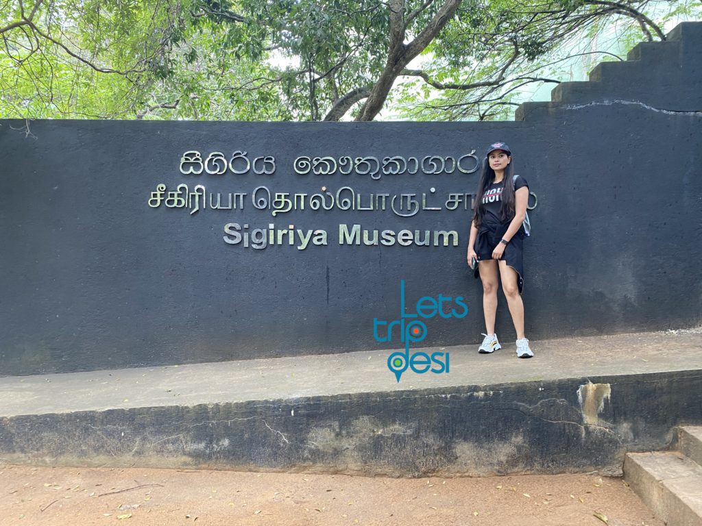 sigiriya museum